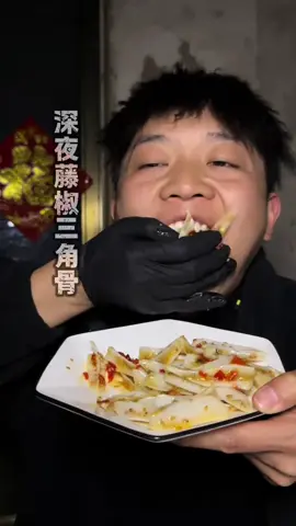 Sụn gà tê cay xương Tam giác #anvattrungquoc #anvatnoidiatrung #doantrungquoc #sunga #