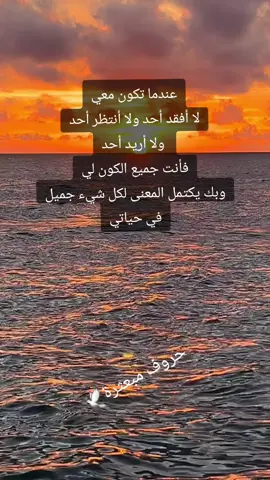 #حروف_مبعثرة🕊 #المانيا_السويد_النمسا_النروج_دينيمارك #تونس_الكويت_مصر_السعودية_العراق #الخليج_العربي 
