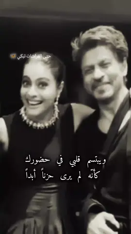 #shahrukhkhanfan #أمنيات_محطّمة💔🥀 #shahrukhkhan #شاروخان #srkajol 