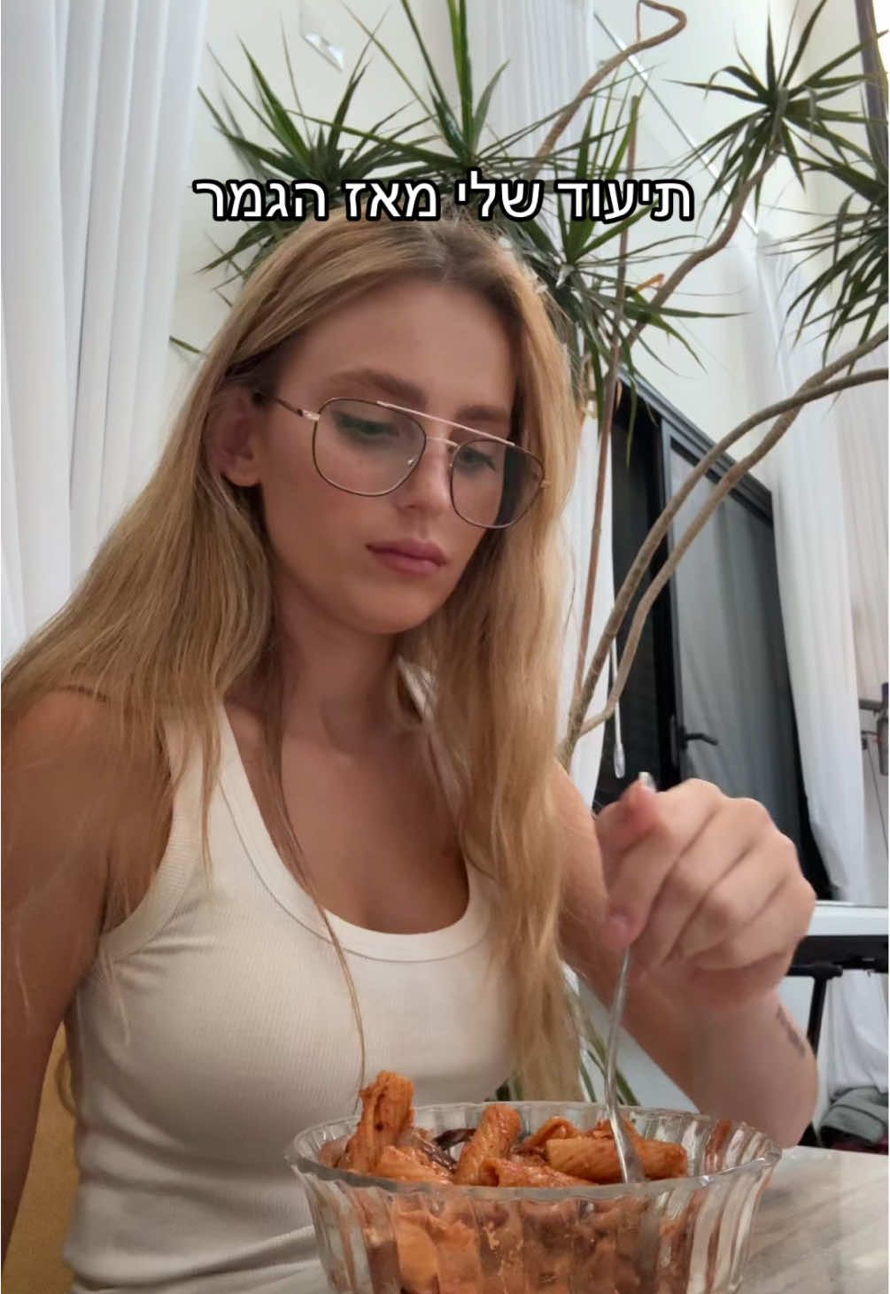 בנימה זו מה רואים??? #האחהגדול 