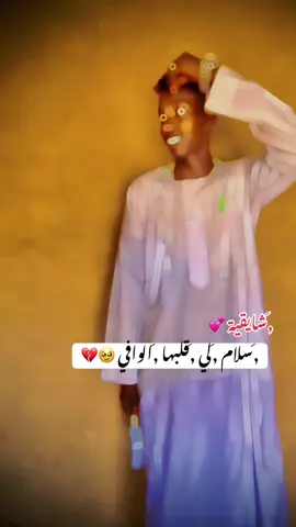 #CapCut #دارحامد_عزي_وفخري💪❤ #الاخوان_نعمه_وسند😍😍 