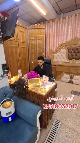 @mohammad Najiba #توصيل_لجميع_محافظات_العراق #دبي🇦🇪 #الصين_ماله_حل #غرفه 