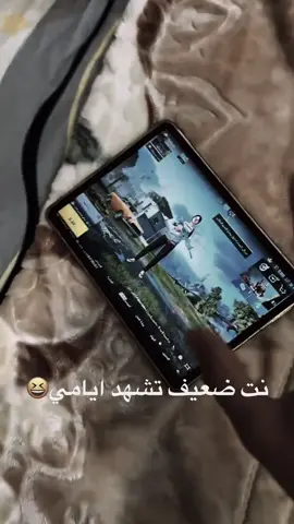 نجرب يصعد لو لا #fypppppppppppppppppppppppppppppp #شعب_الصيني_ماله_حل😂😂😂😂🤦 #لايك__explore___ #desqueeze💀 #متابعه_ولايك_واكسبلور_احبكم 