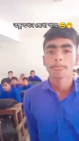 my friend when In depration 😒😒#SAD_SONG #MY_FRIEND_ON_DEPRATION 