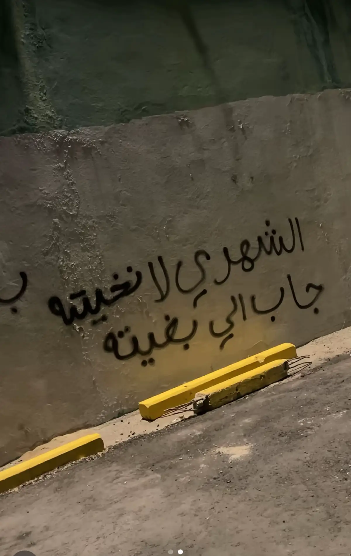 #tr #بني_شهر_صلايب_الروس 
