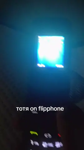 тотя on flipphone #totя #тотя #totya #fyp #viral 