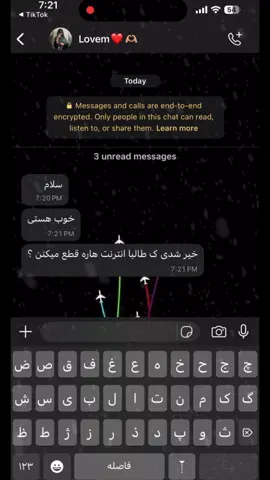 #afghanistan🇦🇫 #عشق #خیانت_پست_ترین_کار_دنیا #قطع_انترنت_در_افغانستان 