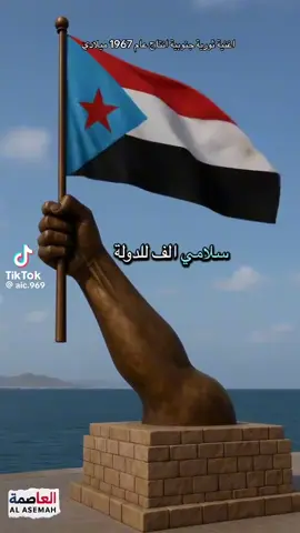 #اغنيه #قديمة  #لي #الجنوب العربي