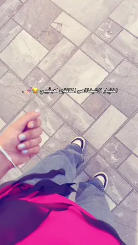 اوههِ 🥹🤣💋 .  #اُليف_التوبِ👸🏽🖤 #ال_مخُامرة #الناصرةالشامخة🦅👑 #حيفا_عكا_يافا_جنين_القدس_الخليل_سخن #الشعب_الصيني_ماله_حل😂😂 