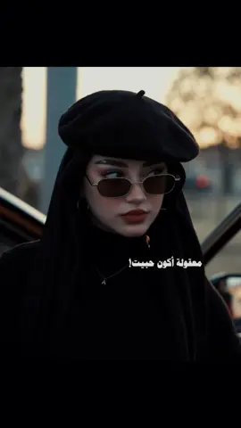 🤭#explore #viral #مشاهدات #ترندات_تيك_توك #CapCut 