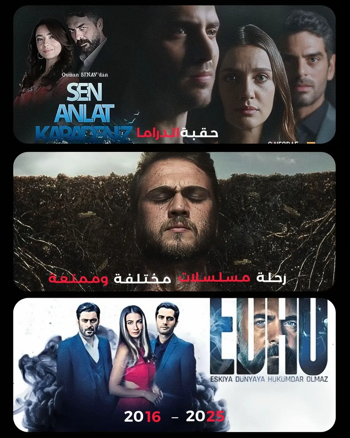 #مسلسلات_تركية #turkishdramas #foryou #turkishseries #fypage 