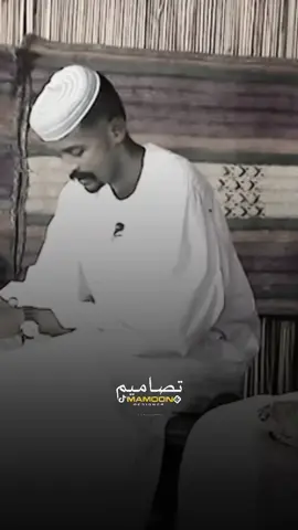 محمد الطيب  #سودانيز_تيك_توك_مشاهير_السودان🇸🇩  #القوات_المسلحة_السودانية🇸🇩🔥✌ 