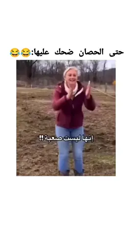 #الشعب_الصيني_ماله_حل😂😂 #tik_tok #funny 