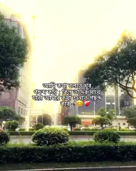 😊❤️‍🩹       #foryoupage #viralvideo #fpyシviral #fyp #caption_video 