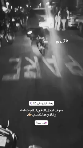 #بغداد #كويت🇰🇼 