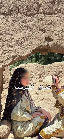 شمال الشرقية#yyyyyyyyyyyyyyyyyyyyyyyyyyyyyy #هشتاقاتي_الترند_المشهور #اكسبلور #اكسبلورررررررررررررررررررر #yyyyyyyyyyyyyyyyyyyyyyyyyyyyyy 