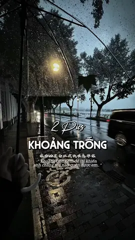 Khoảng trống em để lại khiến anh chẳng thể nào quên được em.. #aphea #athmuzik #capcut #capcutpioneer #pioneertemplate  