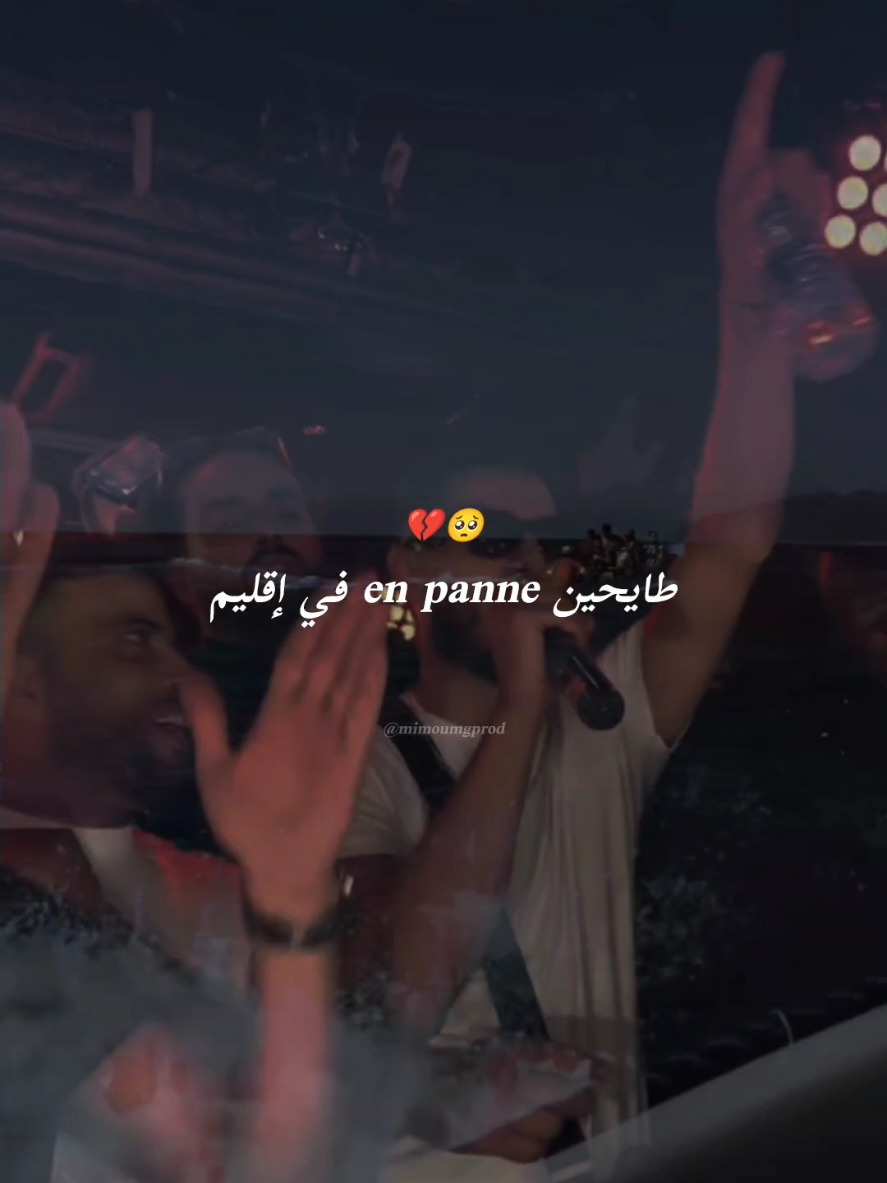 Hakim Liberta - I9lim إقليم 🎧 #hakimliberta #hakimliberta_16 #hakim_liberta❤🔥💯 #mimoumgprod @HAKIM LIBERTA 🦅🦅 