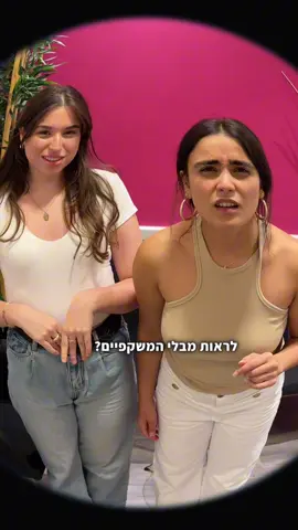 אז למה אתם מחכים הקליקו כאן לפרטים נוספים!👇🏻 #foryou #קרלייזר #carelaser #הסרתמשקפיים #משקפיים 
