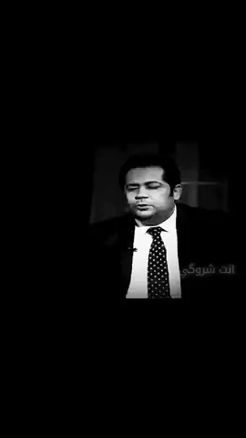 عباس حمزه.. عريان السيد خلف  #انت_شروگي  #viral #شعر #fyp #شعراء_وذواقين_الشعر_الشعبي🎸 