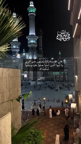 #خواطر077 #صلي_علي_النبي_محمد_صلي_الله_عليه 
