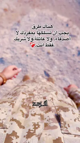 #اكسبلور #متابعه 
