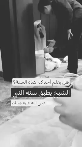 #سنة،النبي #اللهم_صل_وسلم_على_نبينا_محمد  #ادعيه_اذكار_تسبيح_دعاء_استغفار_اية 