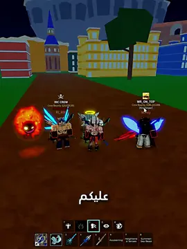 فايت النهائي من بطولة مشاهير العرب 🔥 @⛩️ 𝓜𝓸𝓻𝓮𝔂 ⛩️ Vs @ريكس | 𝙍𝙄𝙓  حماسس مليون ولا تنسون راعي رسمي للبطولة @DHT  🔥🥶 #bloxfruits #roblox #بلوكس_فروت #robloxarab #ون_بيس 