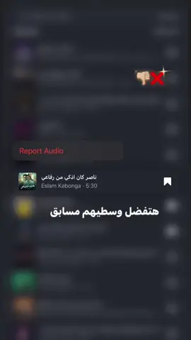 #تصميم_فيديوهات🎶🎤🎬 #استوريات #fyp #foryou #اسلام_كابونجا 