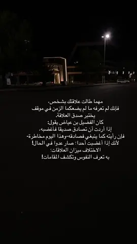#سلطان 