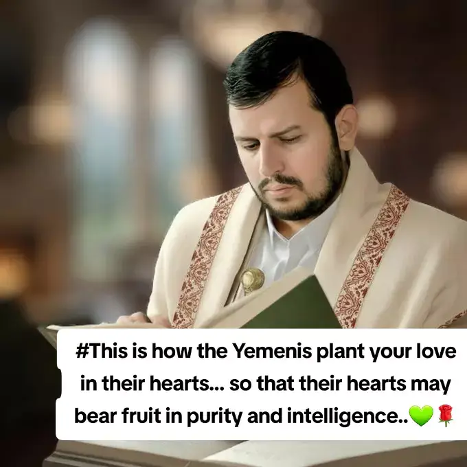 ##This is how the Yemenis plant your love in their hearts... so that their hearts may bear fruit in purity and intelligence..💚🌹