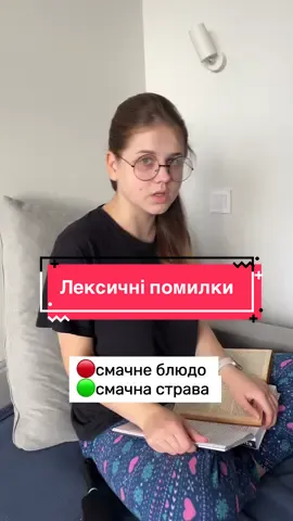 #нмт #укрмова #помилки #мова #11клас 