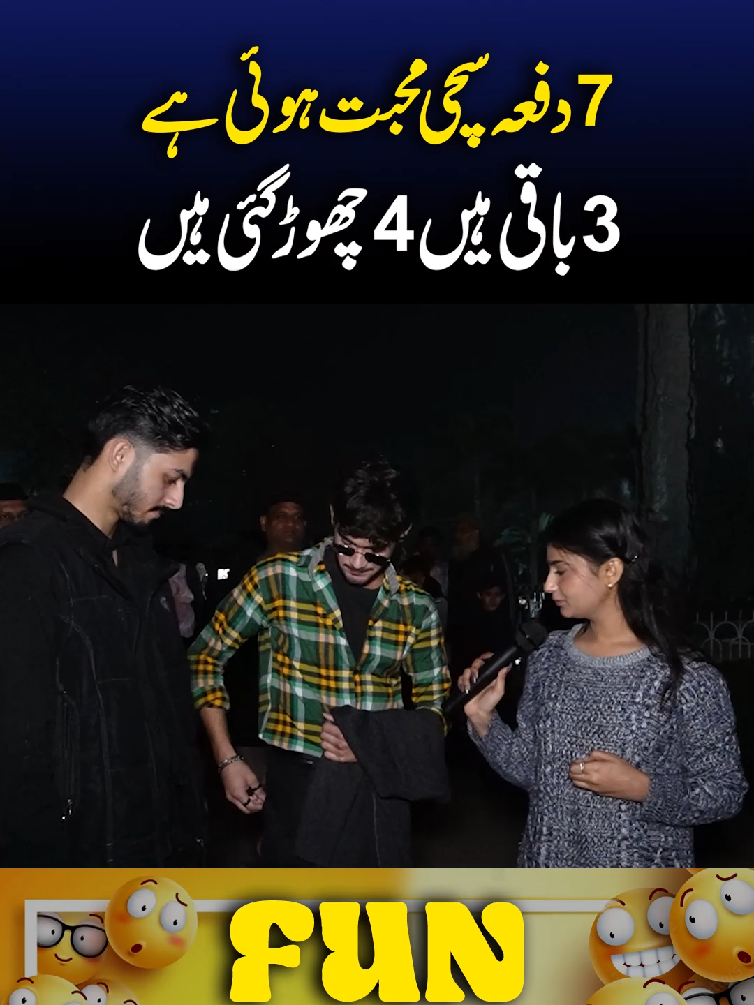 #RoadShow #FunnyRoadShow #RoadShowPakistan #FYP #Viral #Trending #Tiktok #RanaWaqar