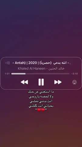 #video #fyp #Love #حب #fyppppppppppppppppppppppp 