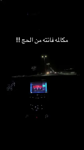 #صاحب_الاريزو_الفضي #الفرشوطي🦅 #سفاجا #fo #طرق_مصر_بقت_عالمية🇪🇬 #offline #trending 