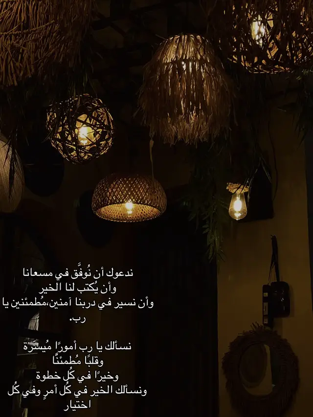 #اكتب_شي_توجر_عليه #allah #f #قران_كريم #المنشاوي 