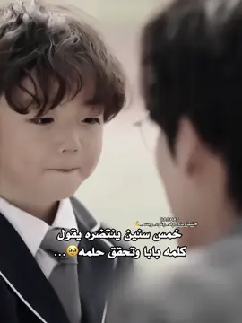 مهتمين بشياوباو حسابي لكم|اسم المسلسل <حب لا ينسى>…❤️#حب_لا_ينسى #شياوباو_ولد_رغود_وبس_🥇 #foryoupage #fyppppppppppppppppppppppp #الشعب_الصيني_ماله_حل😂😂 
