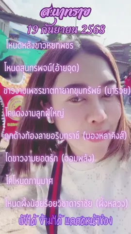 #วัวชนวันนี้ #วัวชนคนใต้💯 #วัวงาม #วัวชน #วัว 