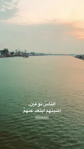 متابعة للحساب🤍#تصويري_احترافي_الاجواء👌🏻🕊😴 #تصميم_فيديوهات🎶🎤🎬 #تصويري📷 #البصرة #سمير_صبيح 