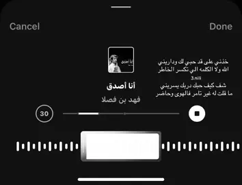 #اكسبلورexplore    #تثليث    #فهد_بن_فصلا 