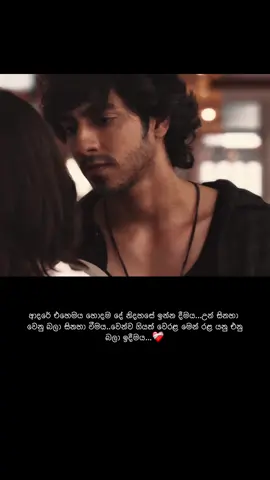 ❤️‍🩹#viral #fypシ #fypviralシ #saiyaara 