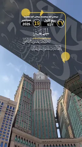 ‏اللهم صل وسلم وبارك على نبينا محمد