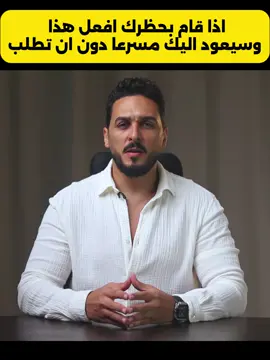 #محمد_عبدالعال #علم_نفس