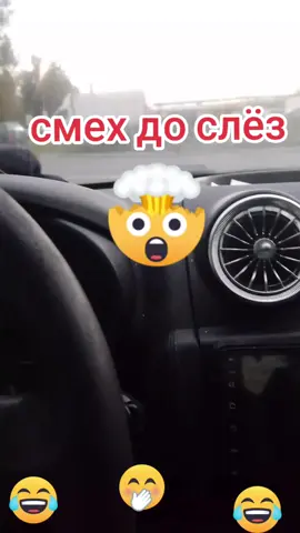 #смехдослез #анекдот #смех #оченьсмешно #рекомендации