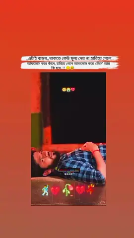 Replying to @md..jahidul.islam513  #bdtiktokbangladesh #foryoupage #foryou @For You @tik tok Bangladesh @For you house 🌟 