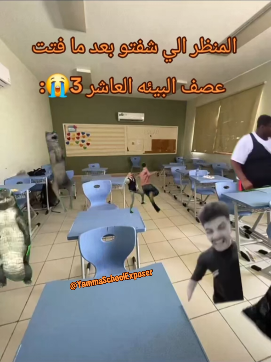 فلم رعب صف العاشر 3 #زيمر_جت_باقة_الغربيه #مدرسة_يمه_الزراعيه 