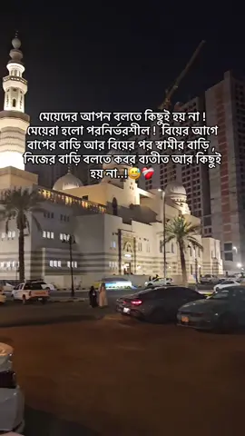 😌❤️‍🩹#গৌরীপুর_দাউদকান্দি_কুমিল্লা #unfreezemyacount #viralvideo #fypシ 