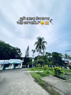 _হোলা মানুষ যে শয়তান.!