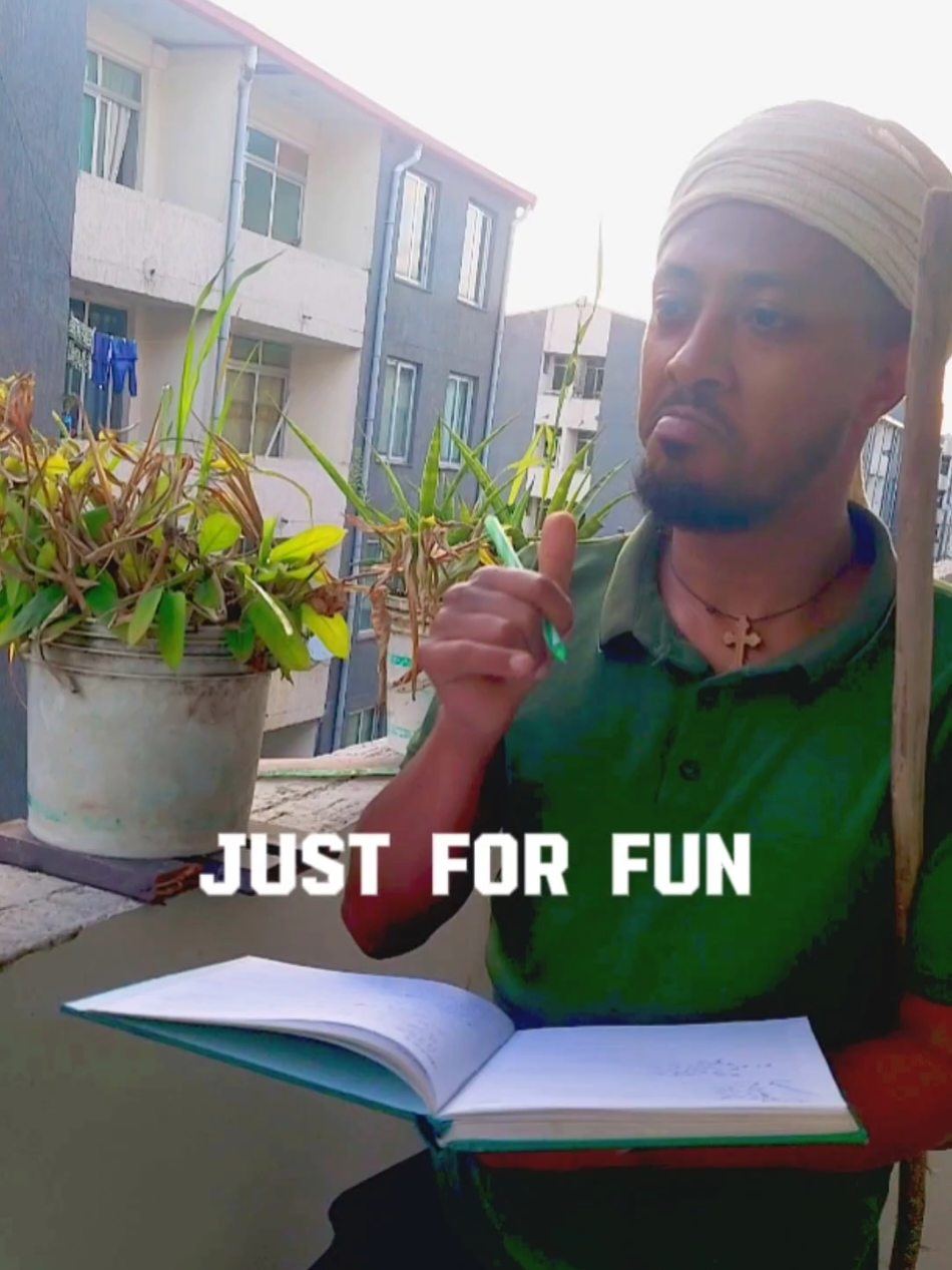አሁንስ አልበዛም😂 #habesha #ethio #fyp 