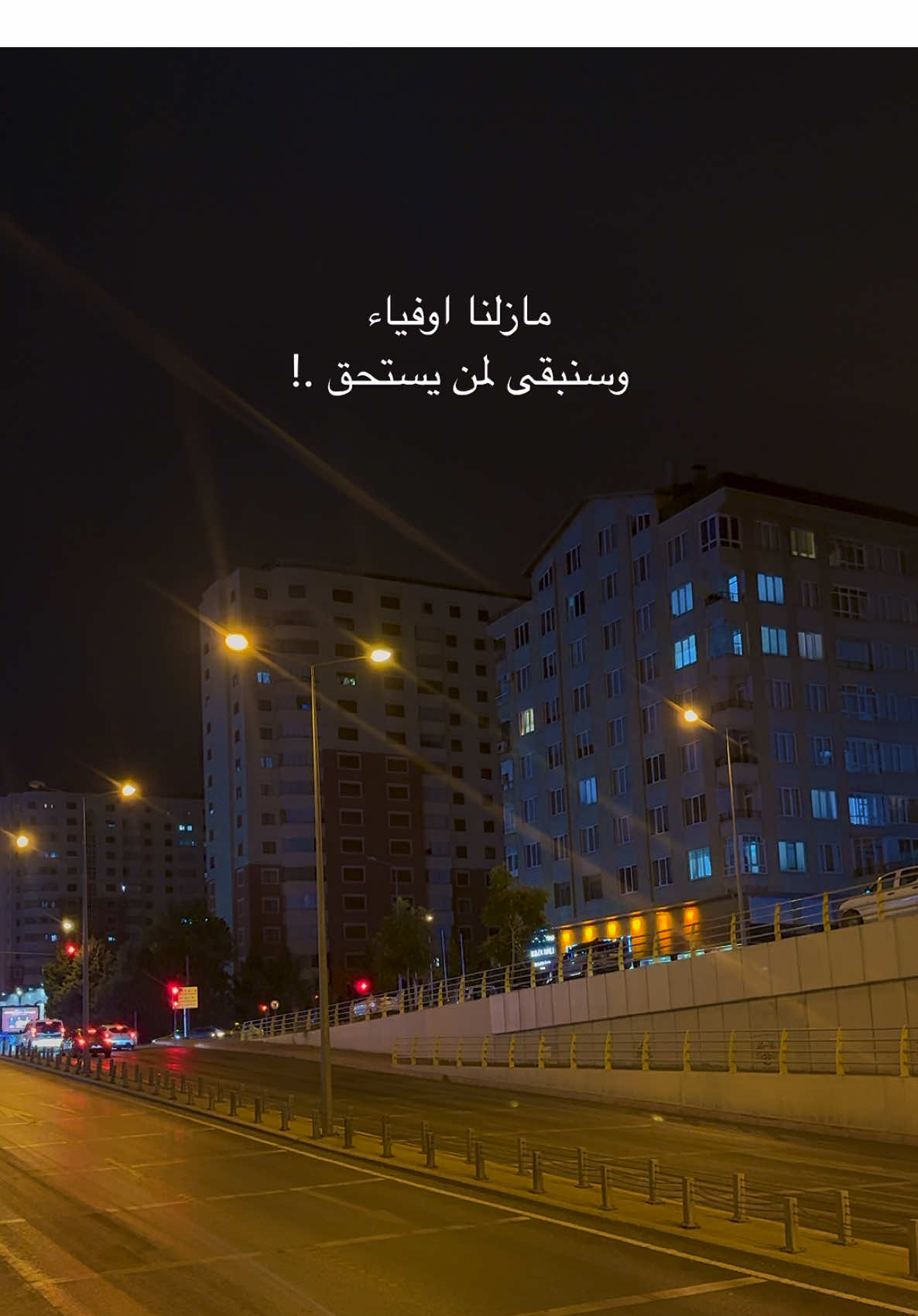 #عباراتكم_الفخمه📿📌تجبرني_انشر #قونيا________________قونيا😌💙 #foryoupage #foryou #إعادة_النشر🔄 